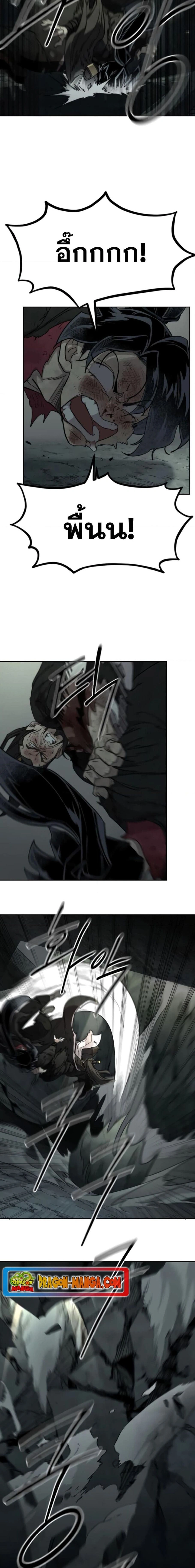 หน้าที่ 26