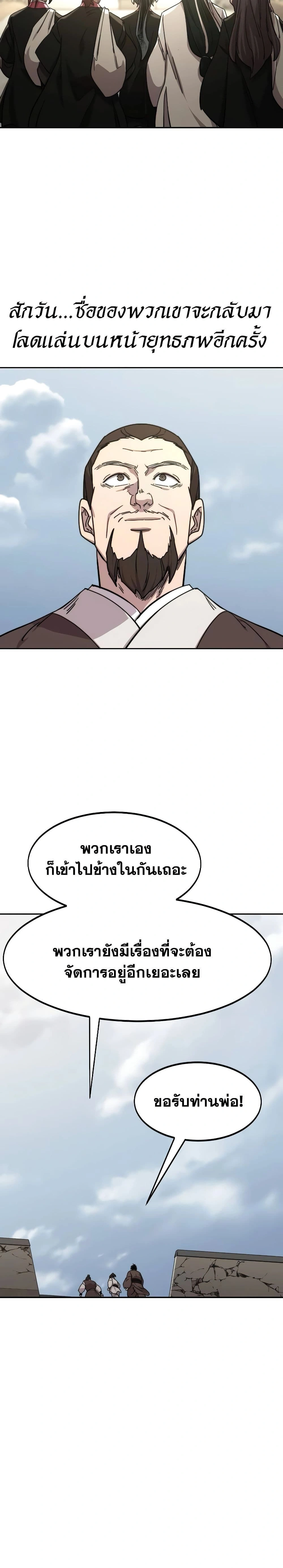 หน้าที่ 34