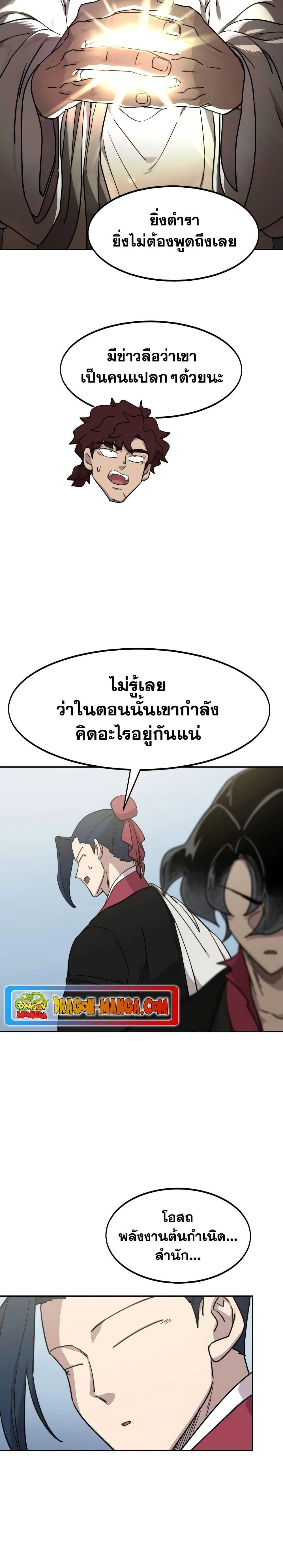 หน้าที่ 45