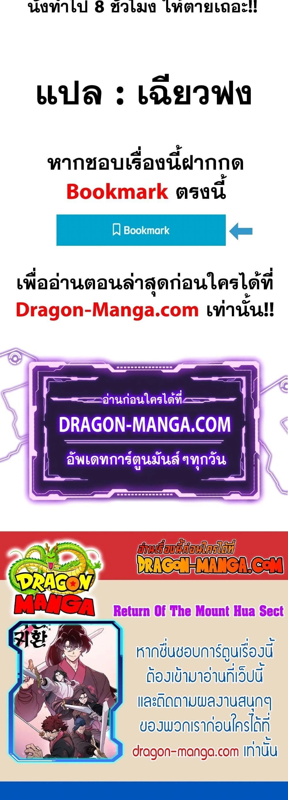 หน้าที่ 50