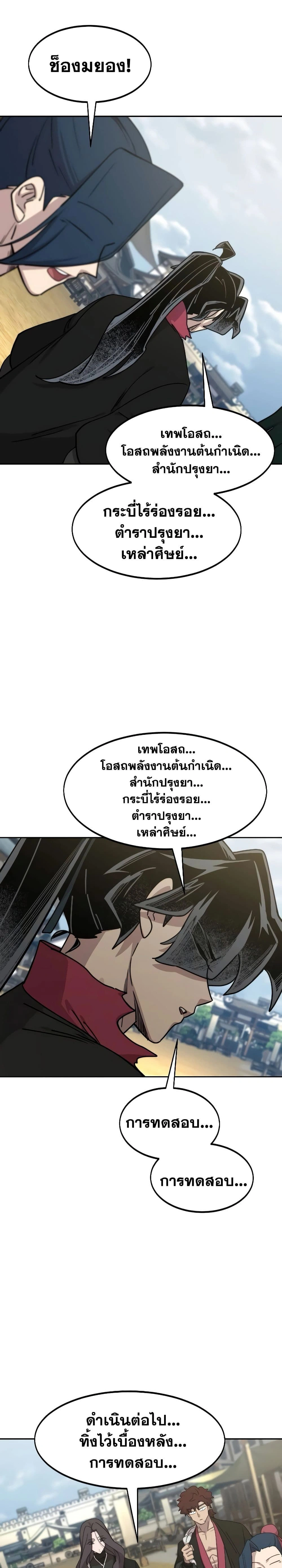 หน้าที่ 46