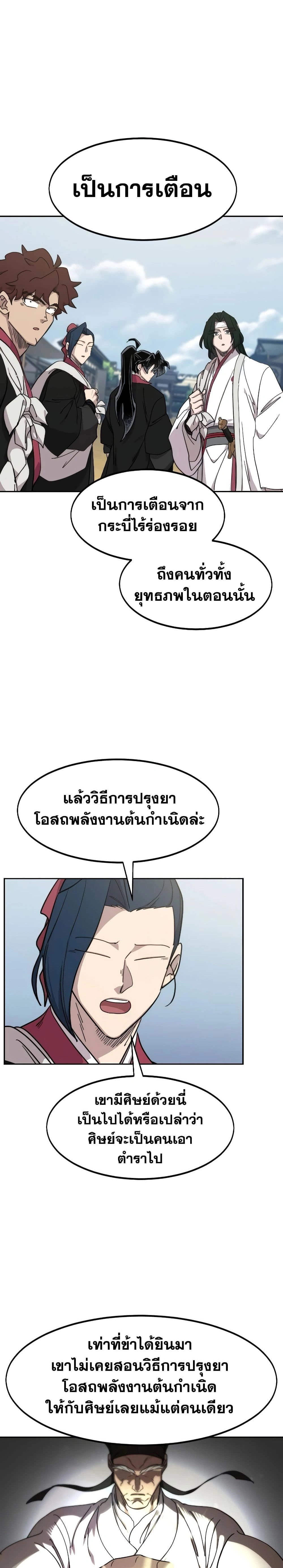 หน้าที่ 44