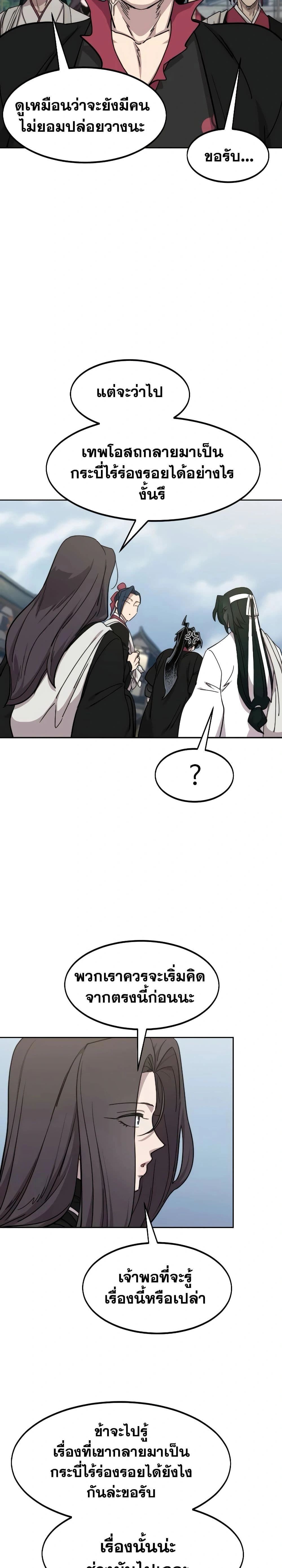 หน้าที่ 37