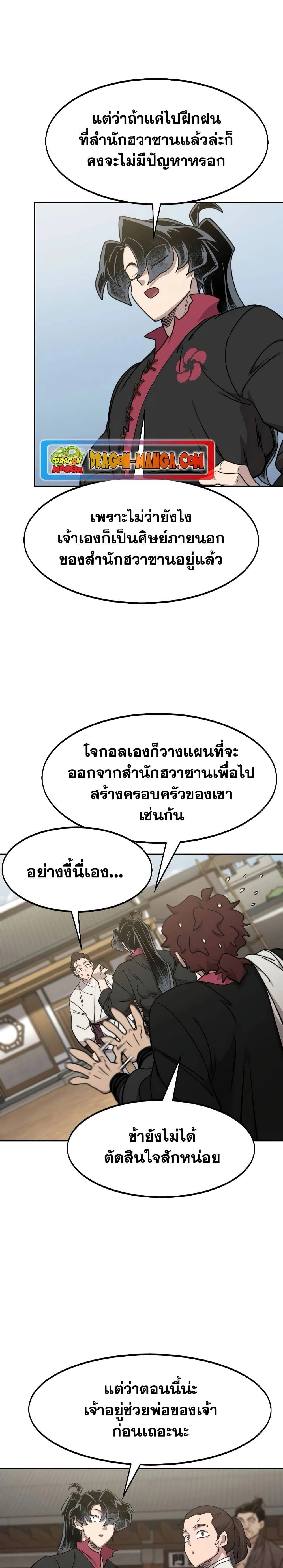 หน้าที่ 30