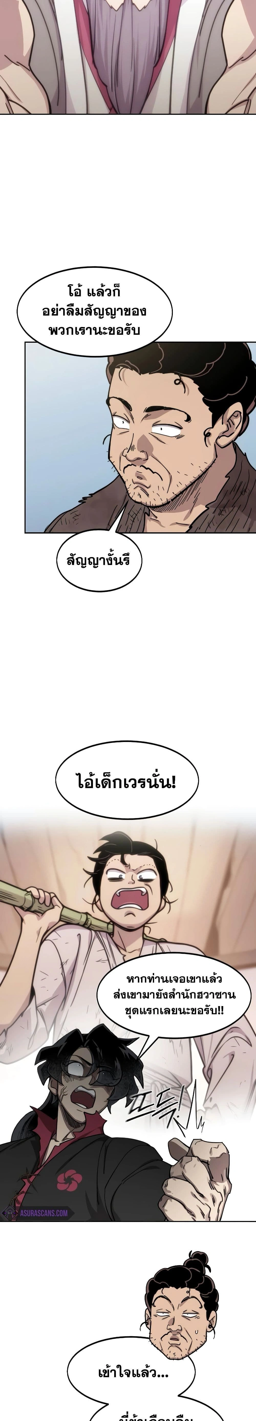 หน้าที่ 26