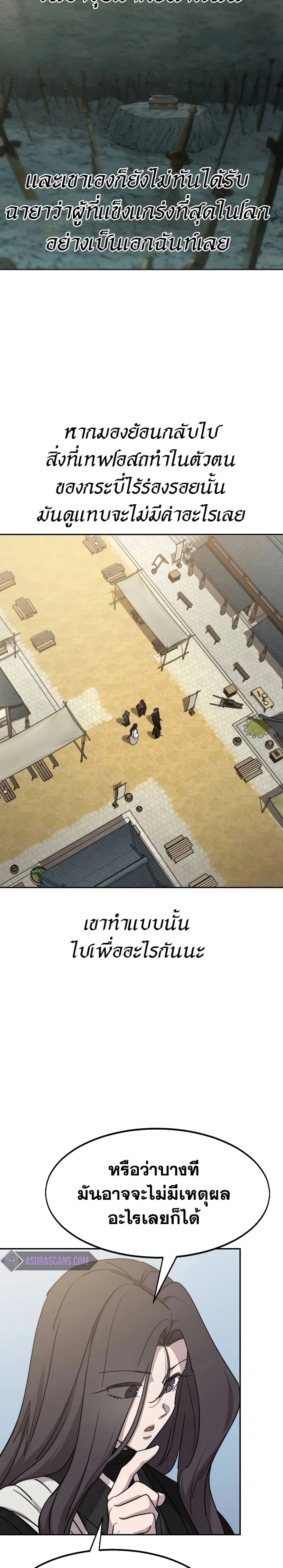 หน้าที่ 41