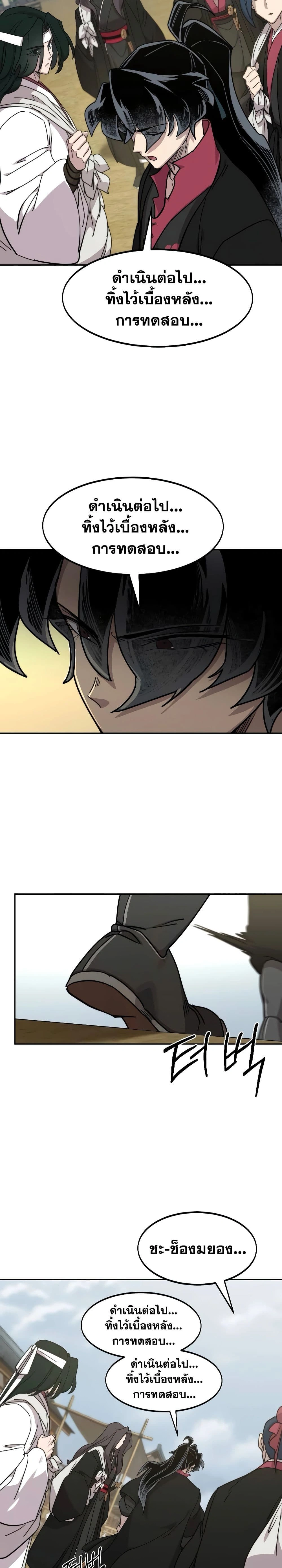 หน้าที่ 47