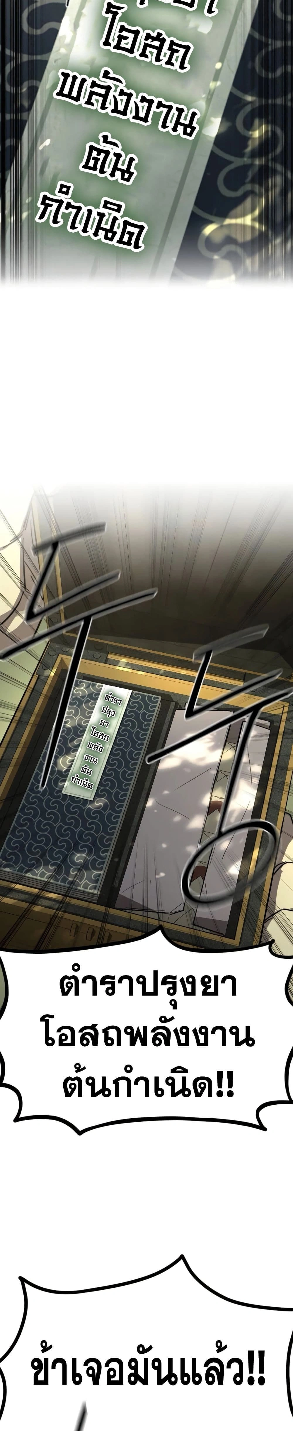 หน้าที่ 47