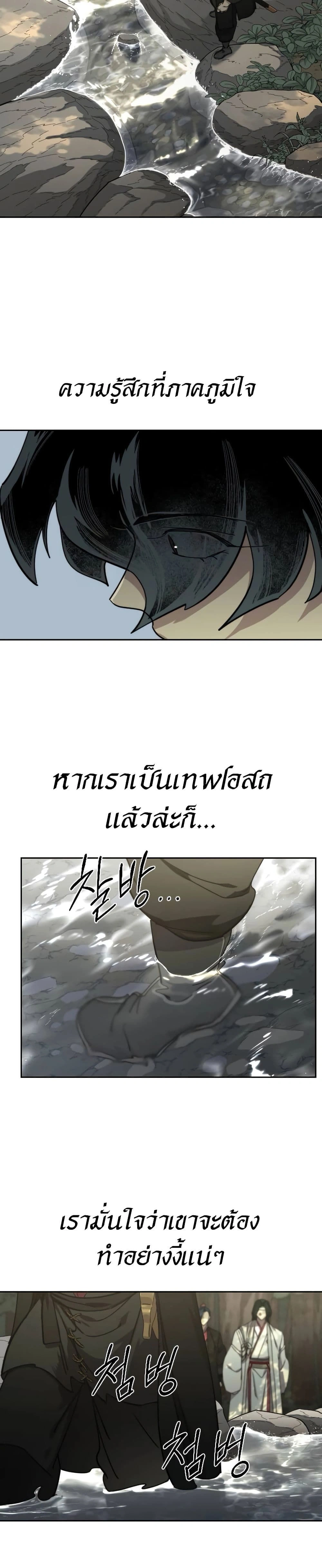 หน้าที่ 36