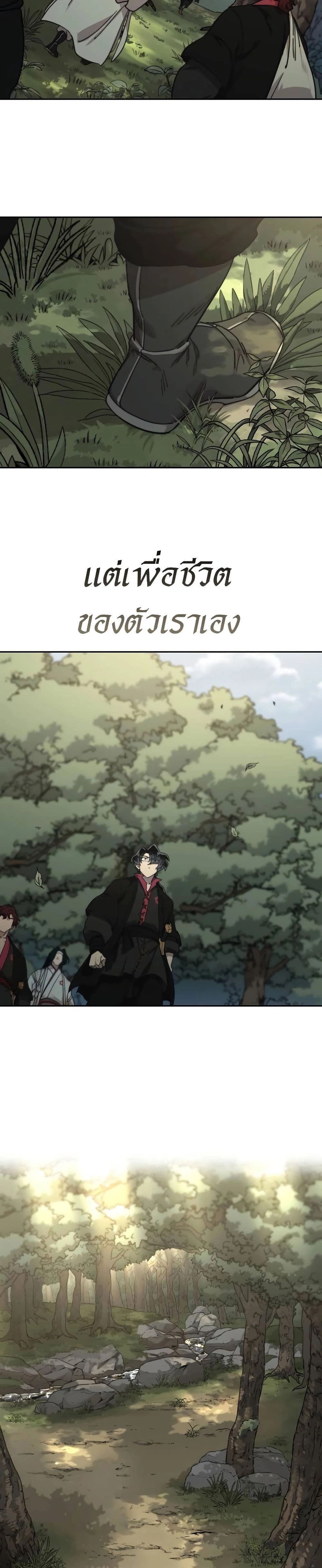 หน้าที่ 31