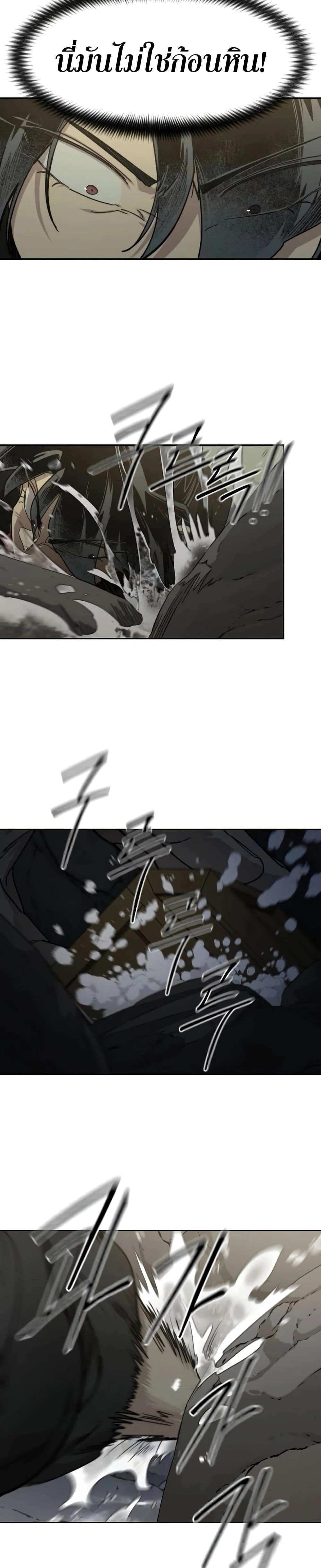 หน้าที่ 41