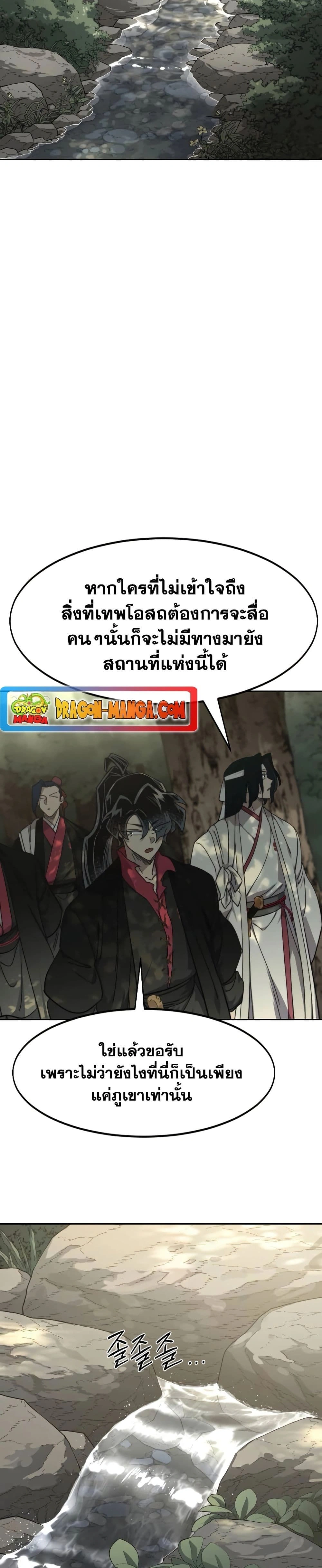 หน้าที่ 33