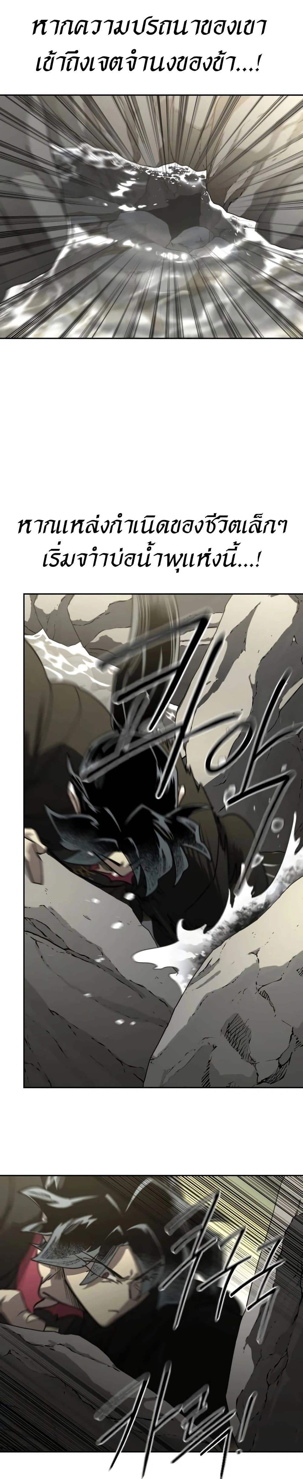 หน้าที่ 39