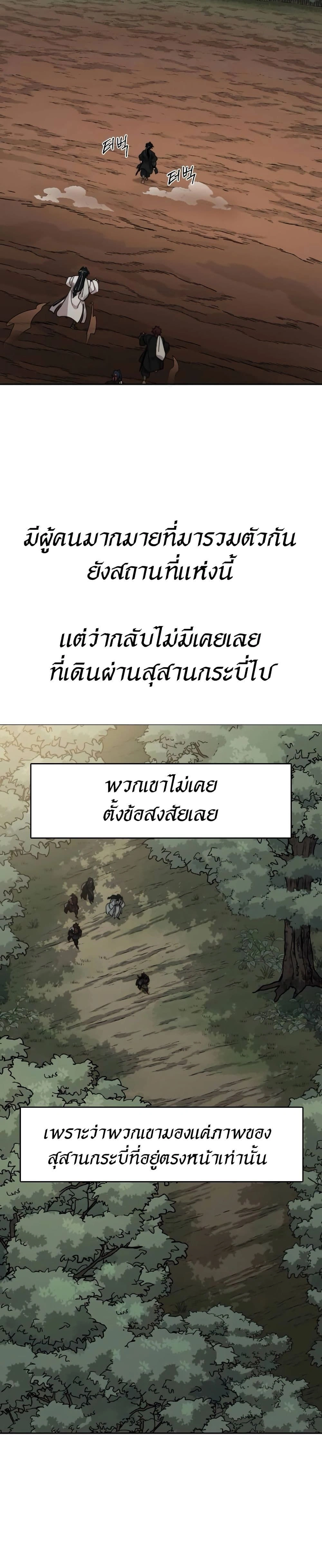 หน้าที่ 27