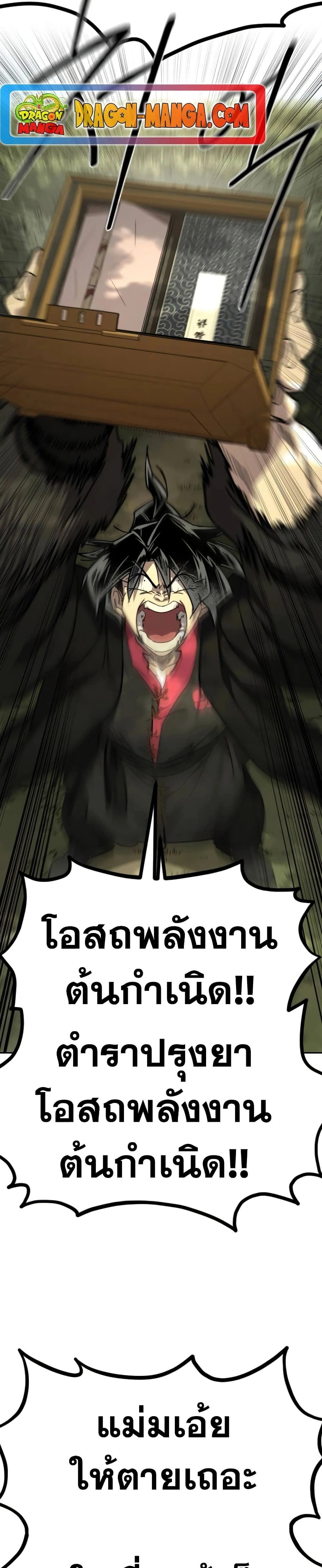 หน้าที่ 48