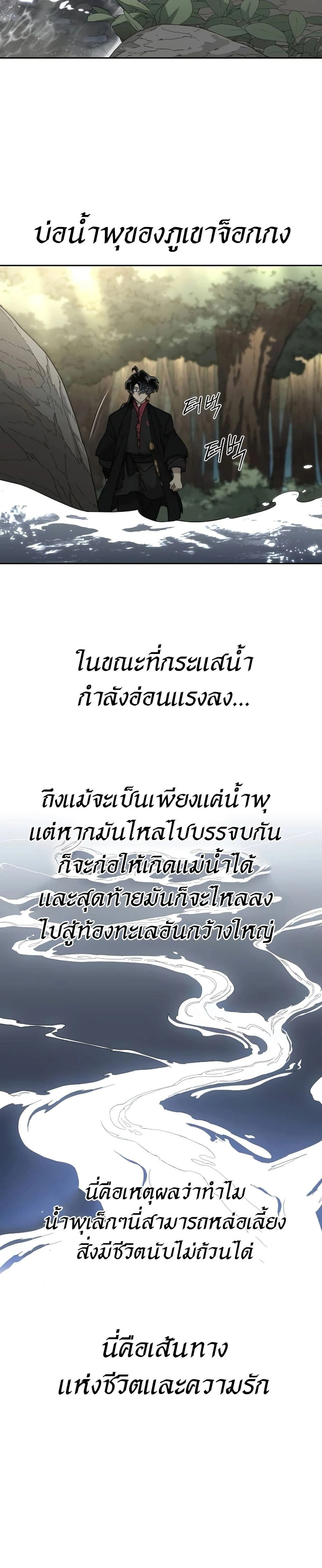 หน้าที่ 34
