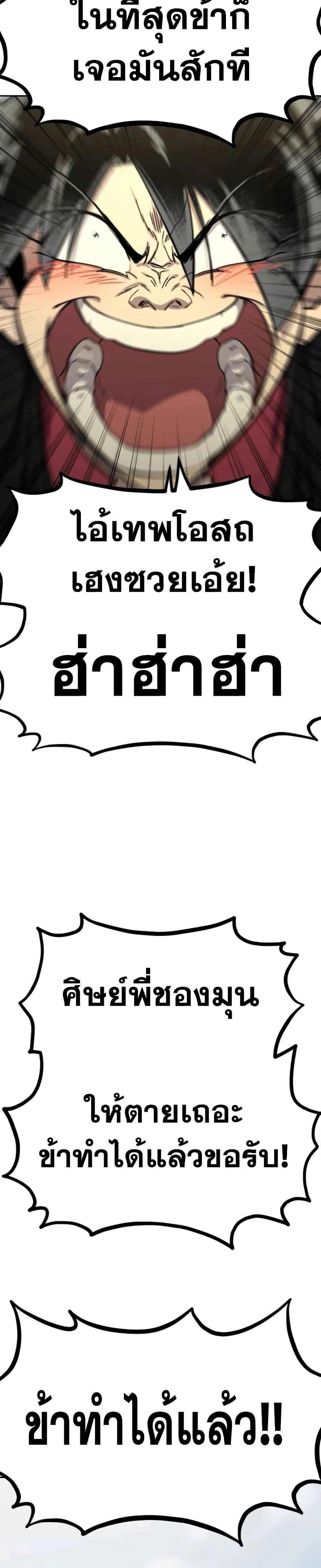 หน้าที่ 49