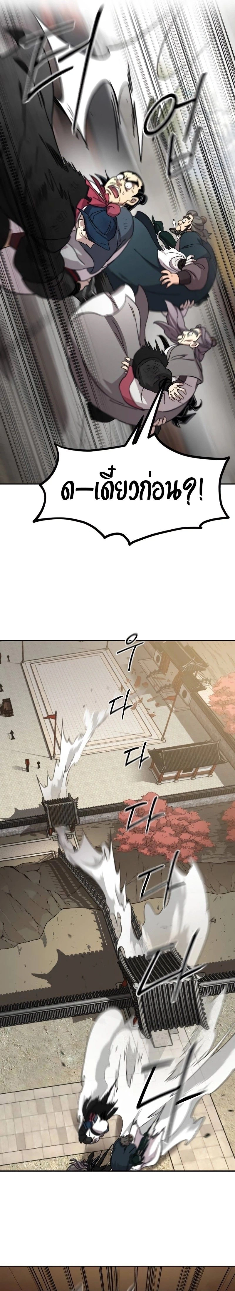 หน้าที่ 28