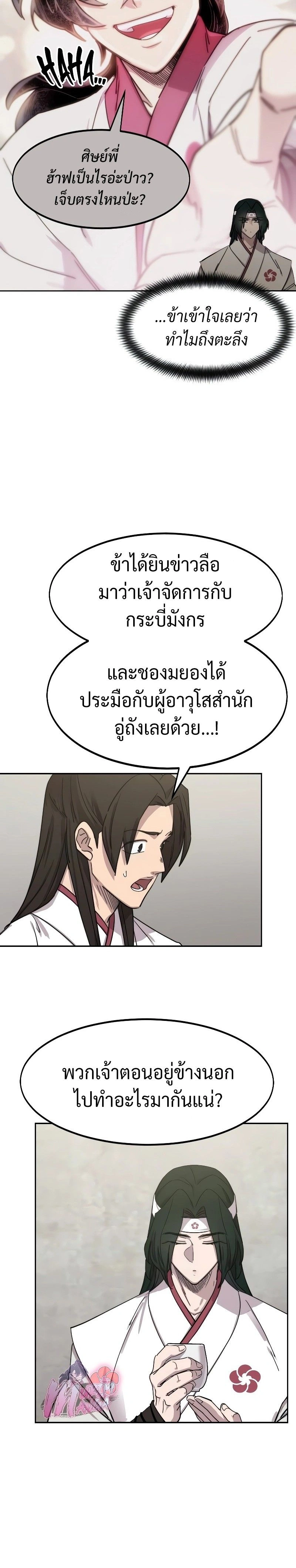 หน้าที่ 27