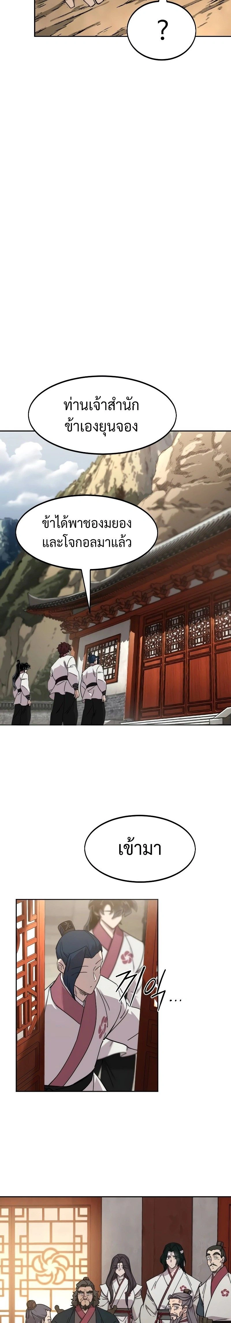 หน้าที่ 32