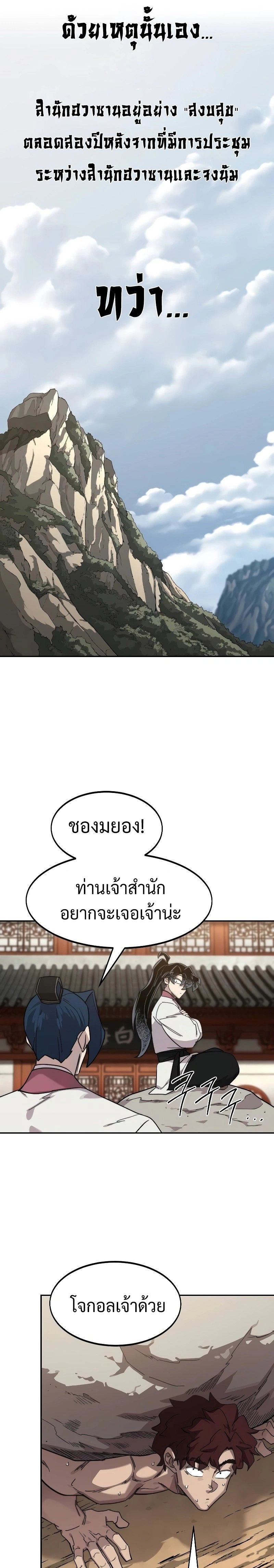 หน้าที่ 31