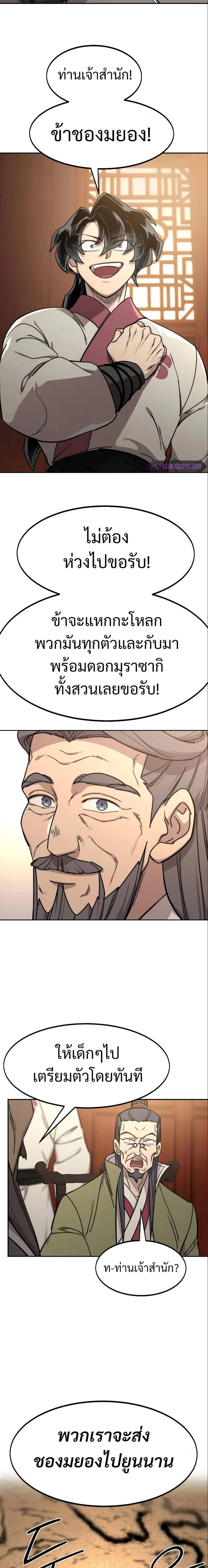 หน้าที่ 17