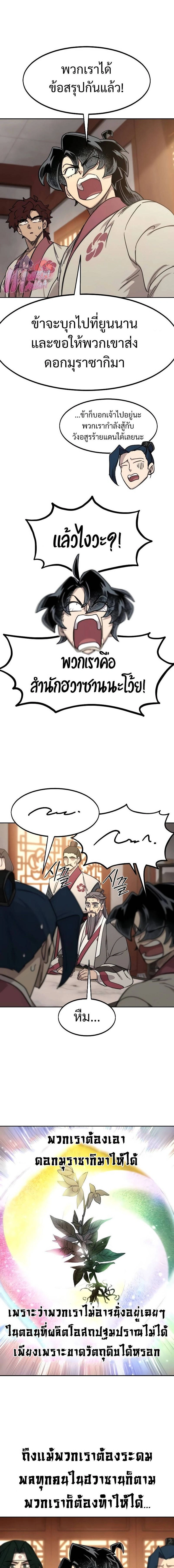 หน้าที่ 15