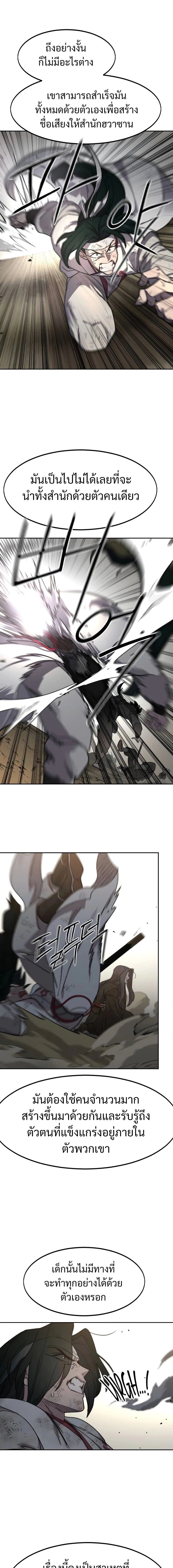 หน้าที่ 23