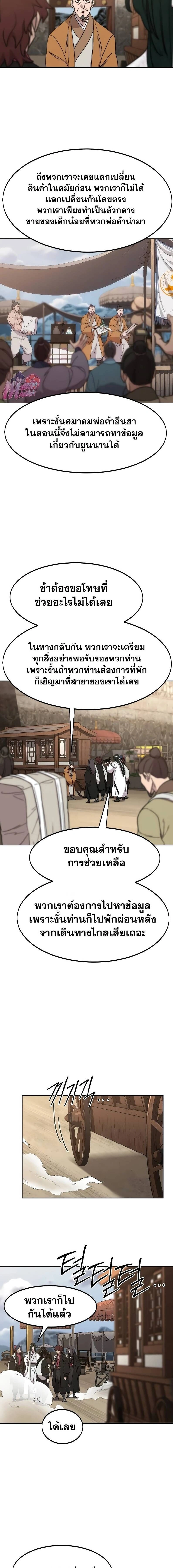 หน้าที่ 15