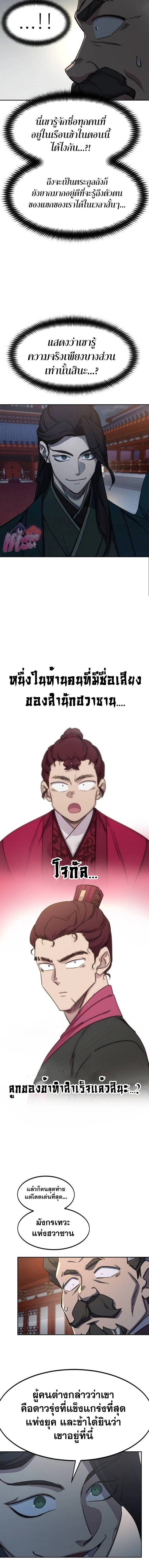 หน้าที่ 15