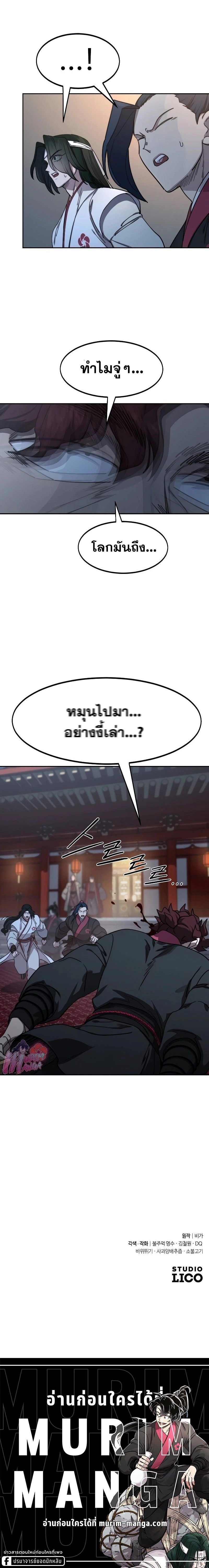 หน้าที่ 28