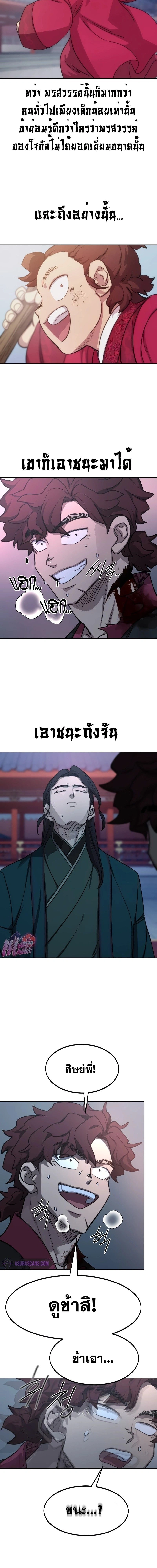 หน้าที่ 27