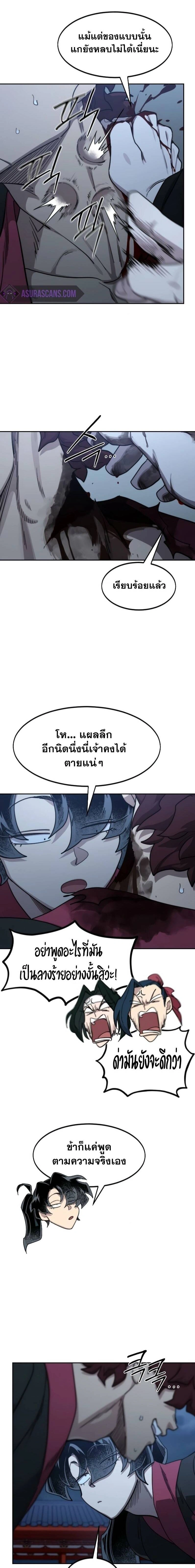 หน้าที่ 2