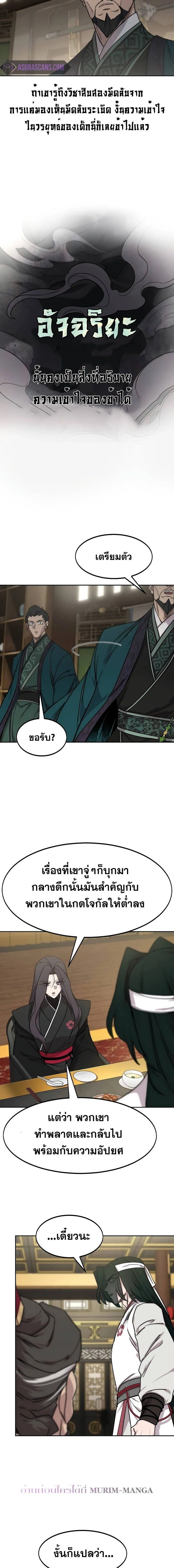 หน้าที่ 23