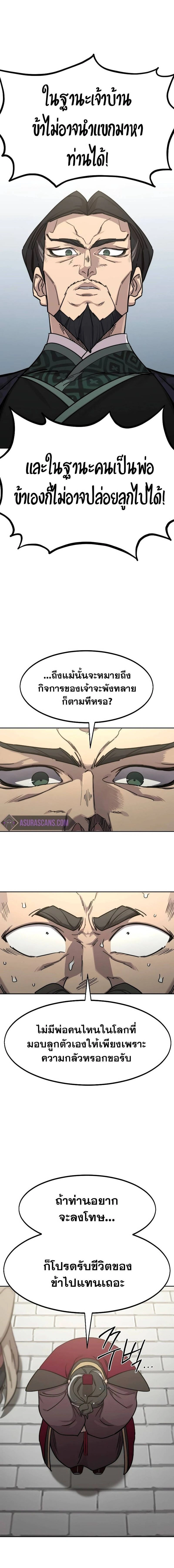 หน้าที่ 23