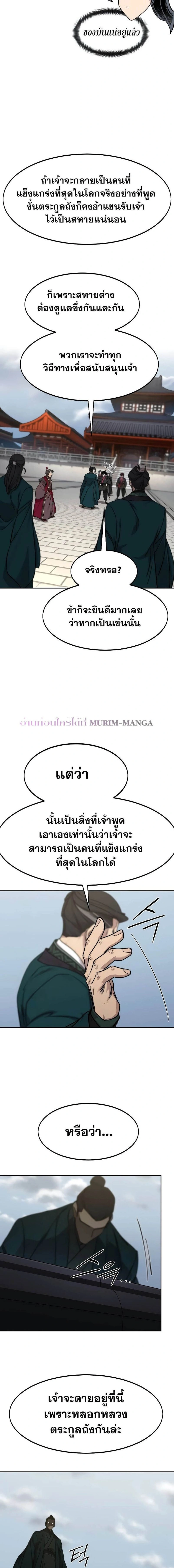 หน้าที่ 23