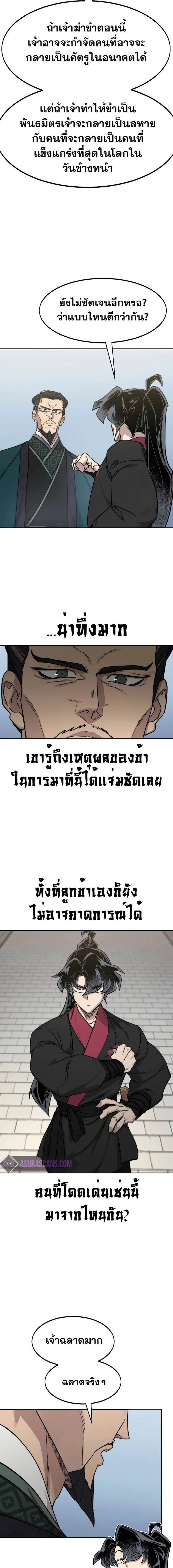 หน้าที่ 22