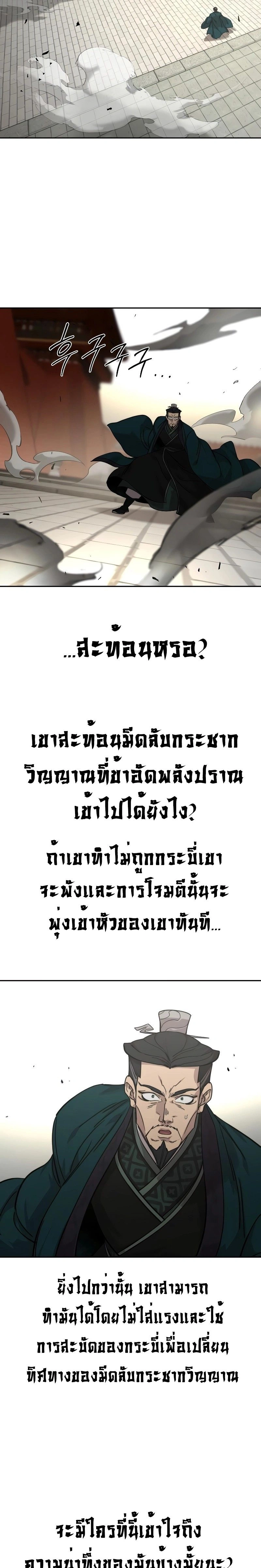 หน้าที่ 32