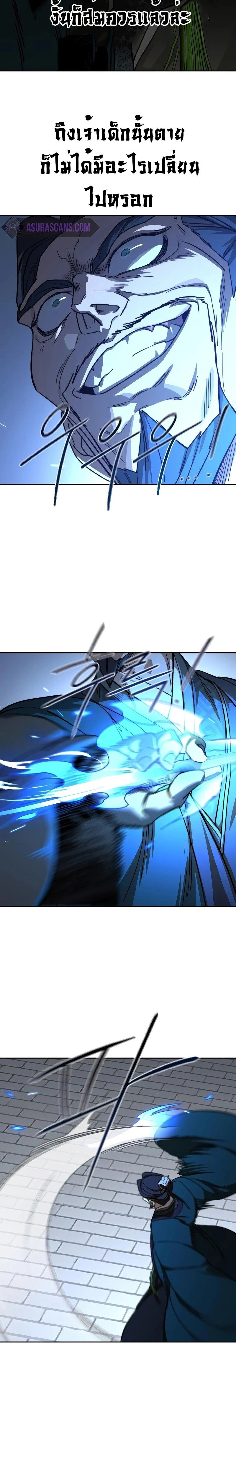 หน้าที่ 26