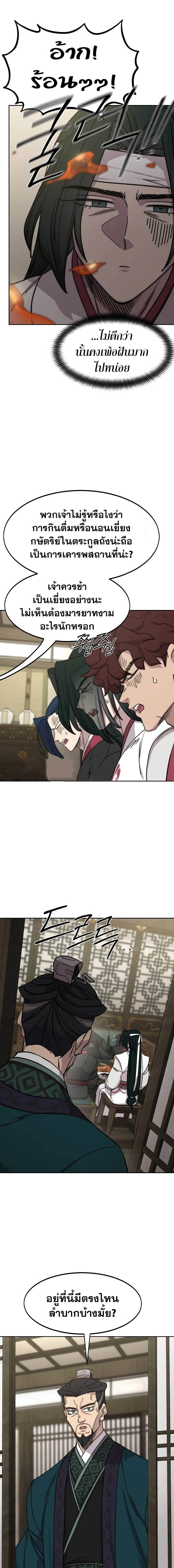 หน้าที่ 17