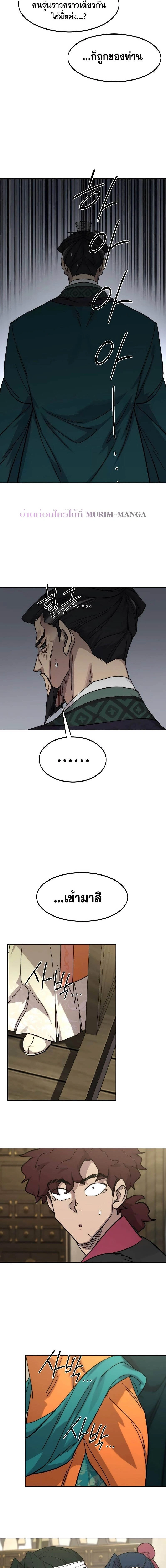 หน้าที่ 22