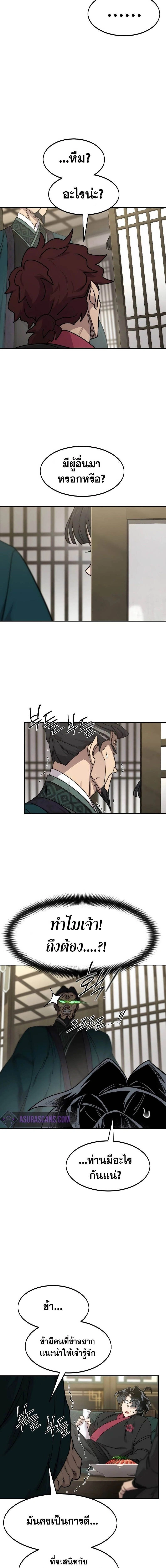 หน้าที่ 21