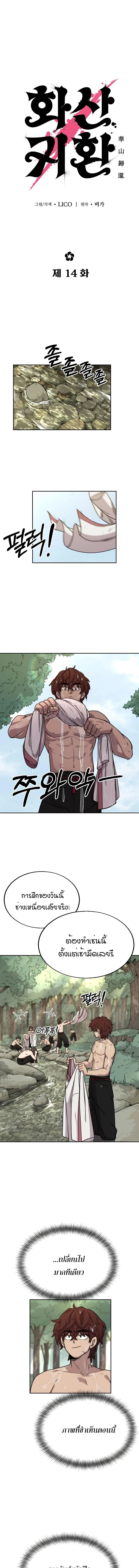 หน้าที่ 2