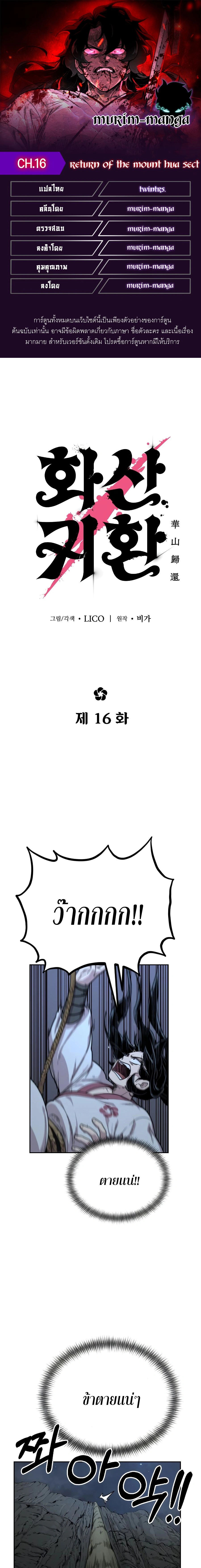 หน้าที่ 1