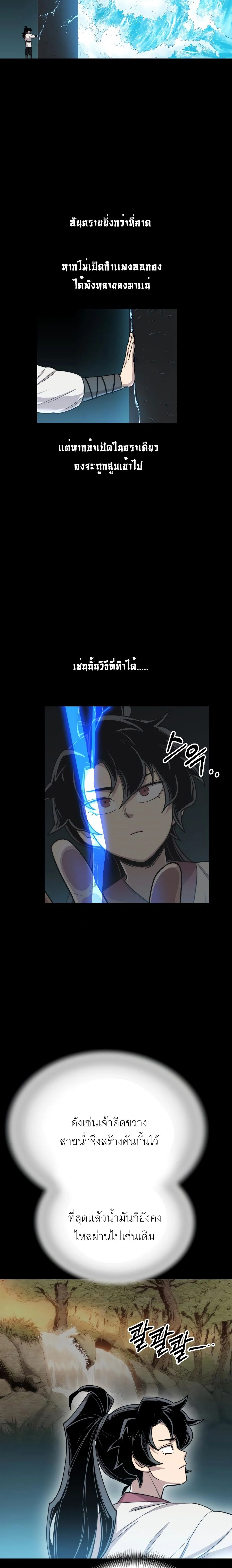 หน้าที่ 13