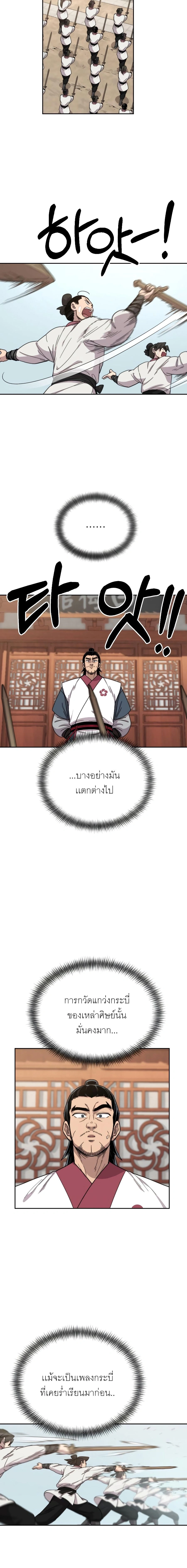 หน้าที่ 32