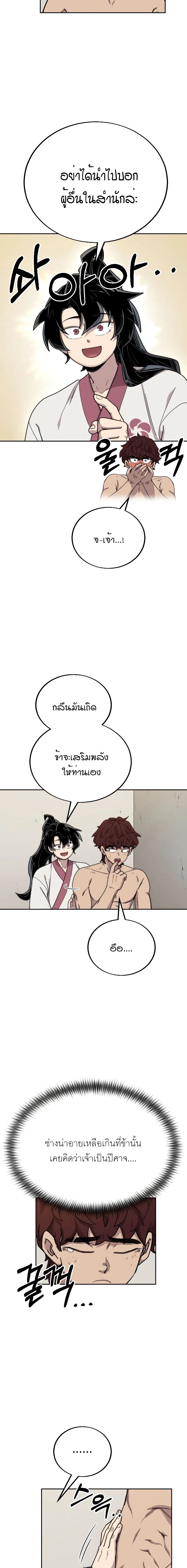 หน้าที่ 30