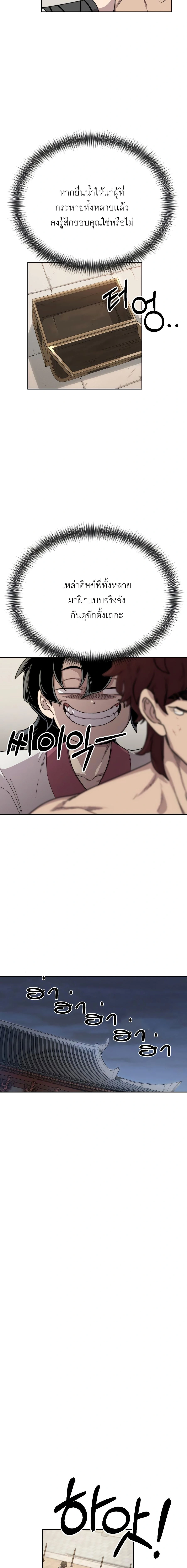 หน้าที่ 31