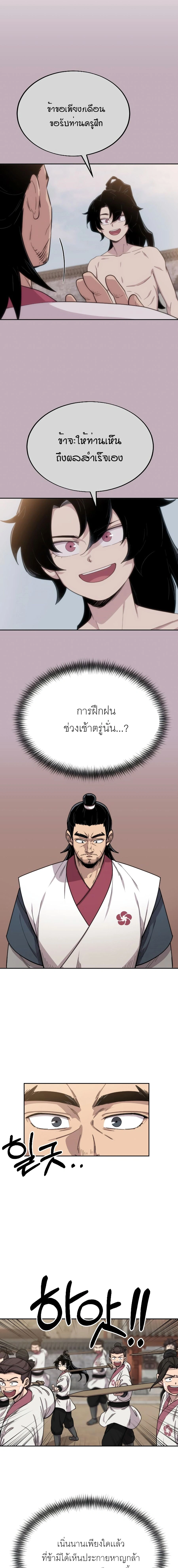 หน้าที่ 34