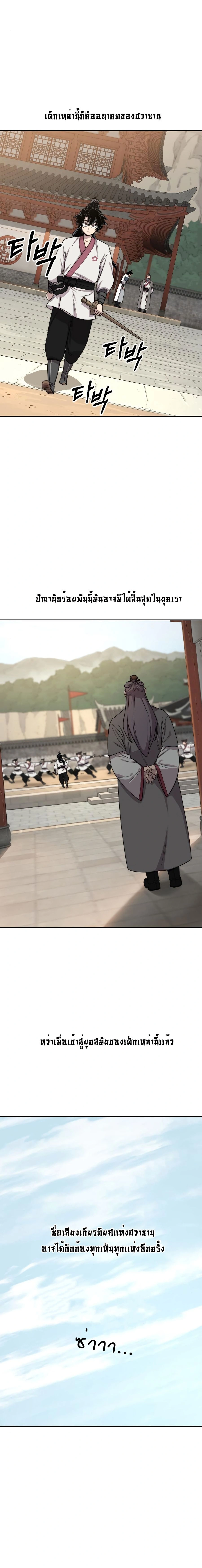 หน้าที่ 28